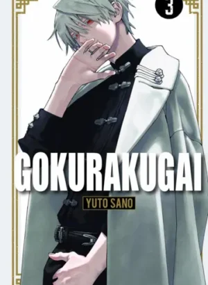Gokurakugai 03