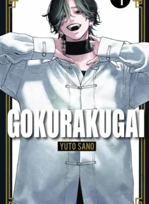 Gokurakugai 04