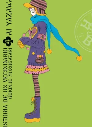 Historia de un vecindario 04/04