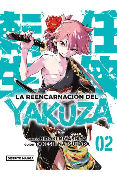 La reencarnación del yakuza 02