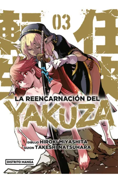 La reencarnación del yakuza 03