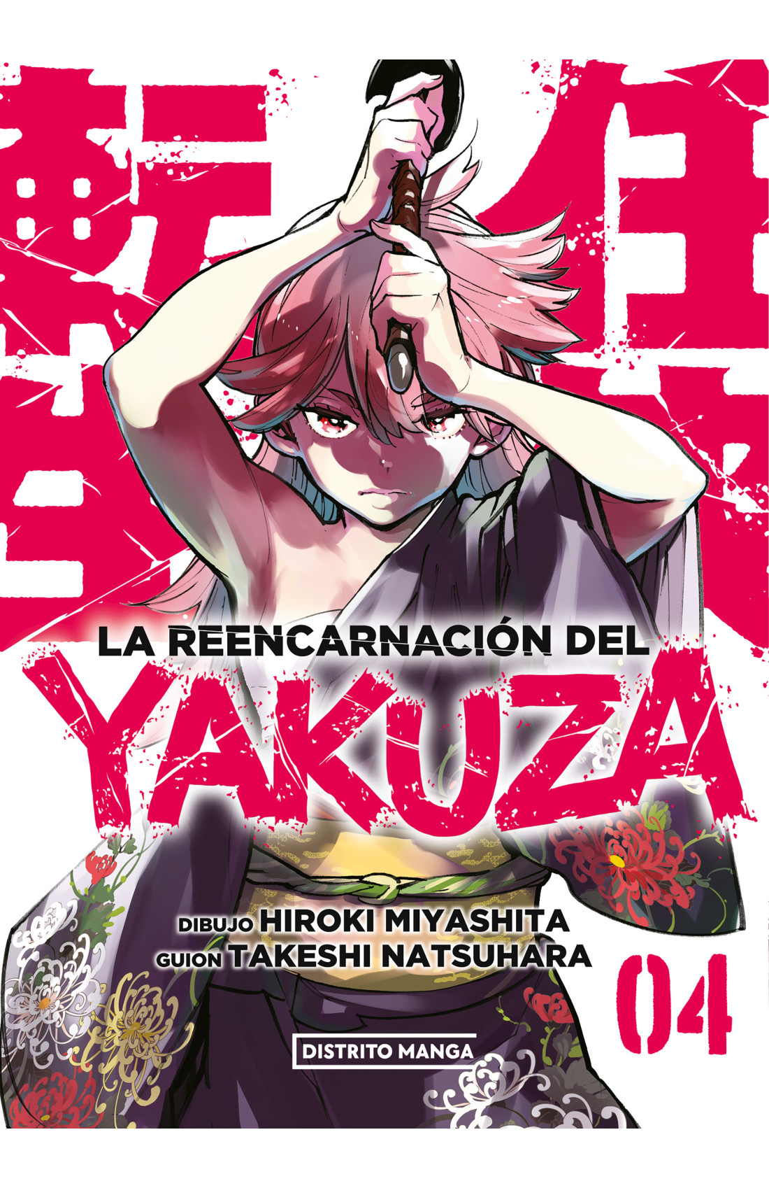 La reencarnación del yakuza 04