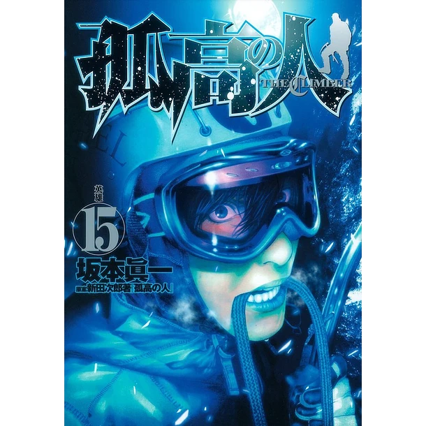 The Climber 15