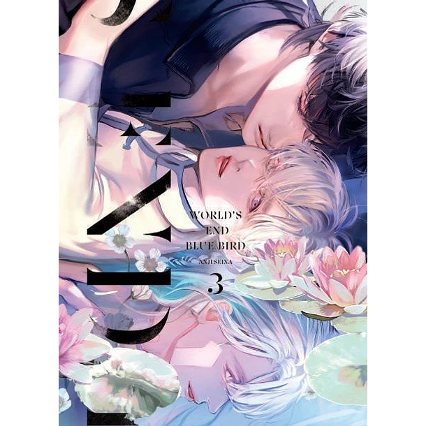 World's End Blue Bird 3