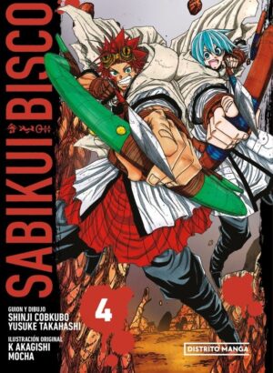 Sabikui Bisco 04