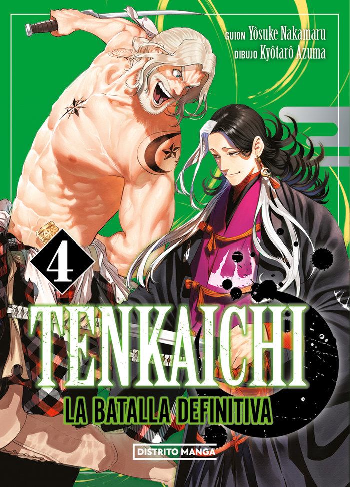 Tenkaichi 04