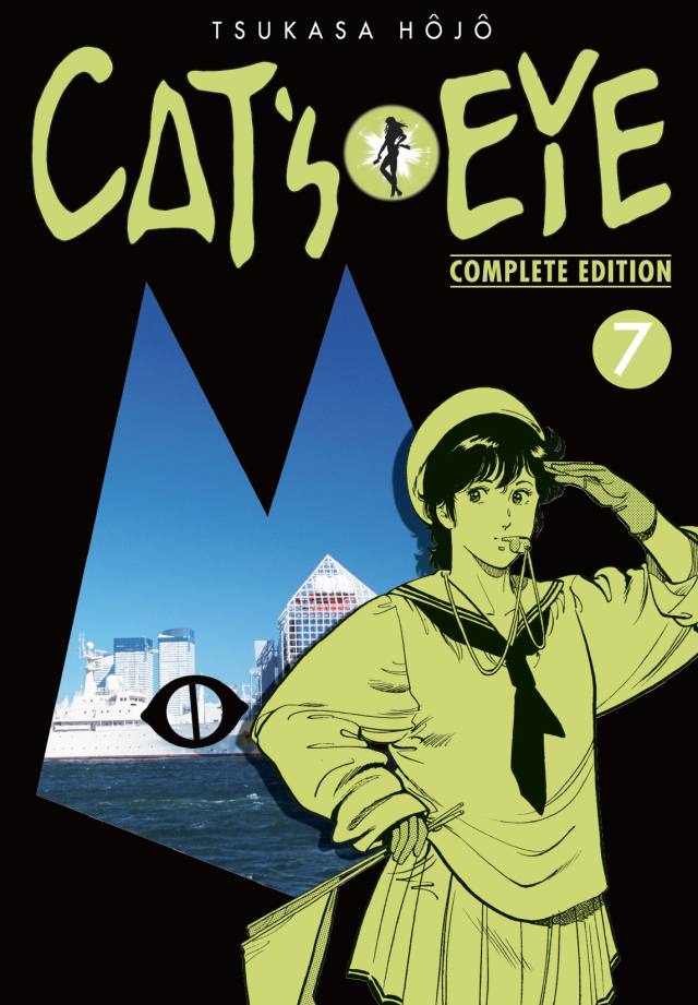 Cats eye 7