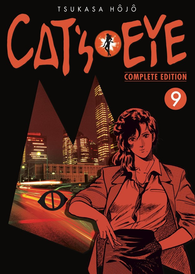 Cats eye 9