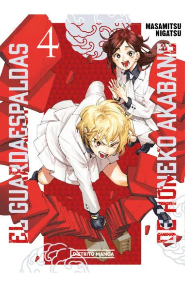El guardaespaldas de Honeko Akabane 04
