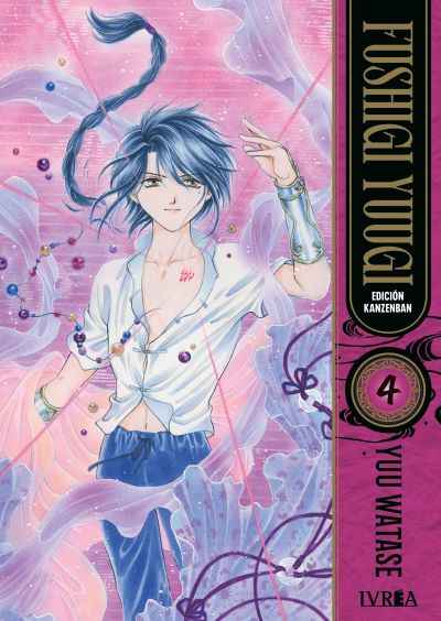 Fushigi Yuugi Edicion Kanzenban 04