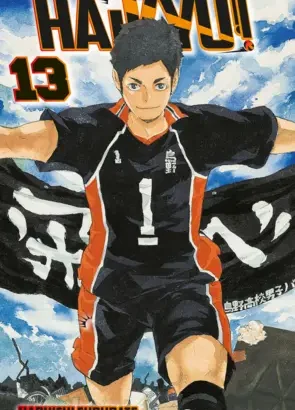 Haikyu!! 13