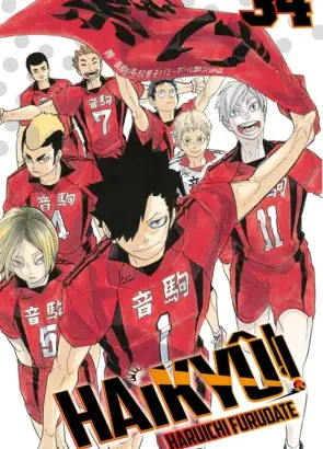 Haikyu!! 34