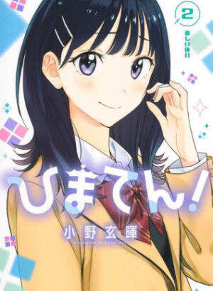 Hima Ten 02