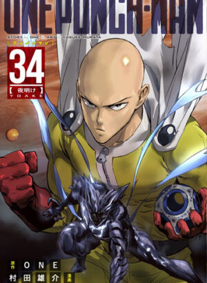 ONE PUNCH-MAN 34