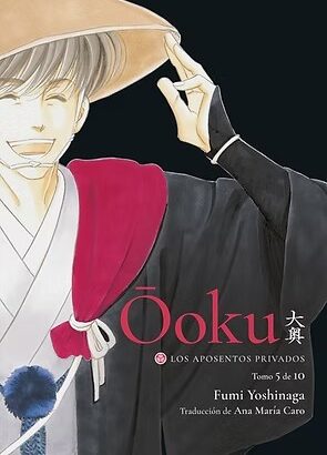 Ōoku: Los aposentos privados 05