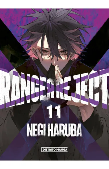 Ranger Reject 11
