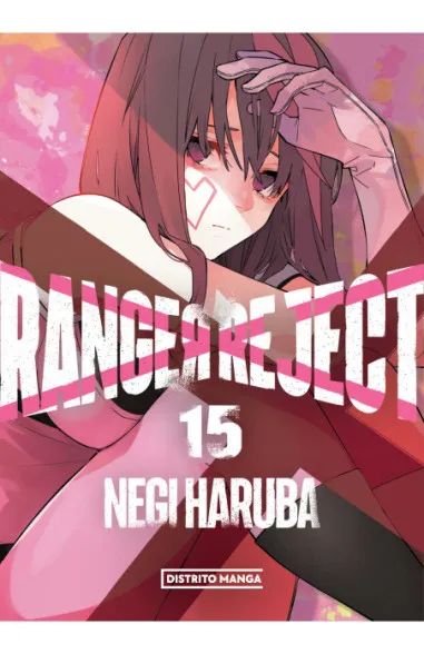 Ranger Reject 15