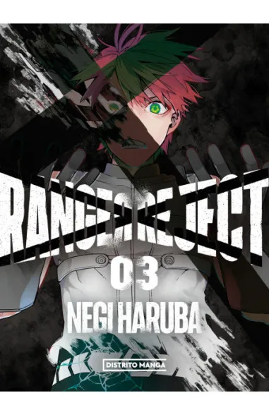 Ranger Reject 03