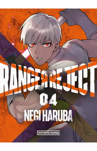 Ranger Reject 04