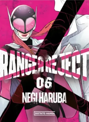 Ranger Reject 06