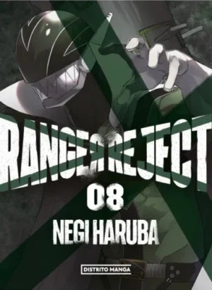 Ranger Reject 08
