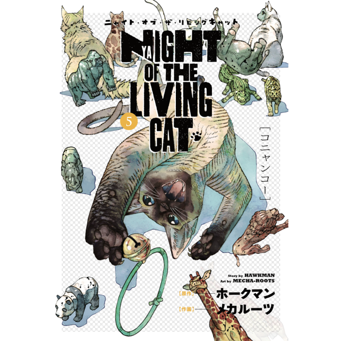 Nyaight of the living cat 05