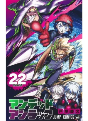 Undead Unluck 22
