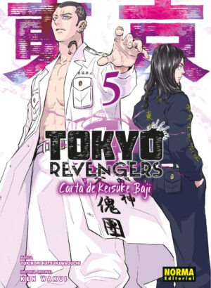Tokyo Revengers. Carta de Baji 05