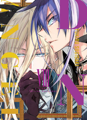 DNANGEL: EDICION KANZENBAN 08