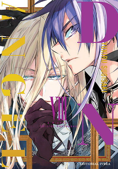 DNANGEL: EDICION KANZENBAN 08