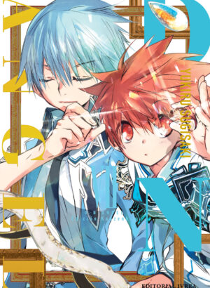 DNANGEL: EDICION KANZENBAN 07
