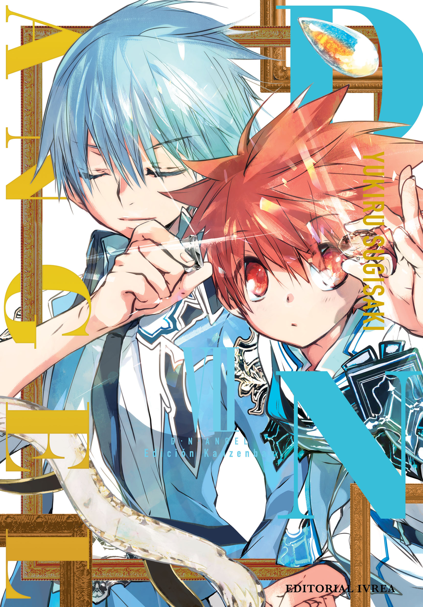 DNANGEL: EDICION KANZENBAN 07