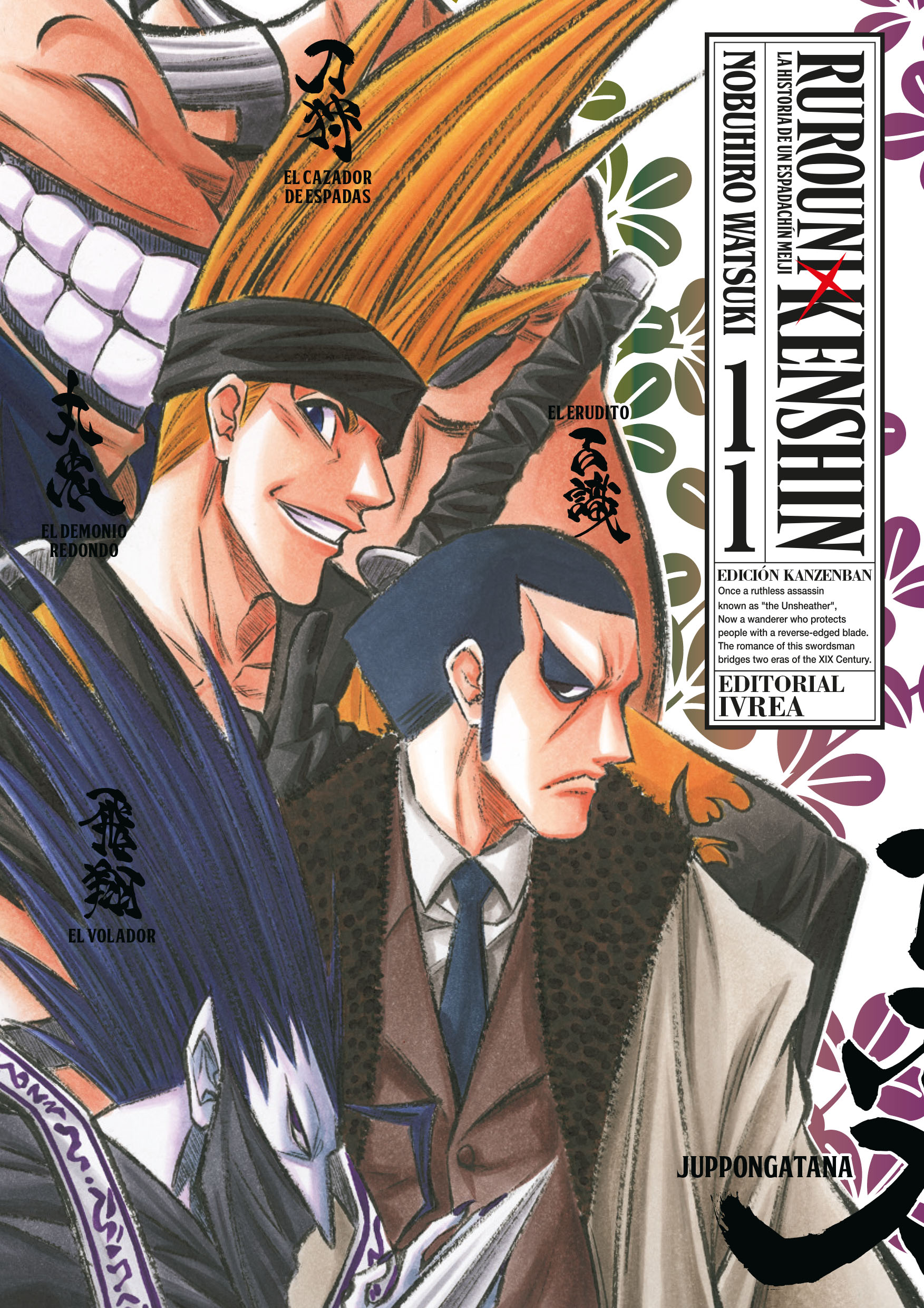 Rurouni Kenshin Edicion Kanzenban 11