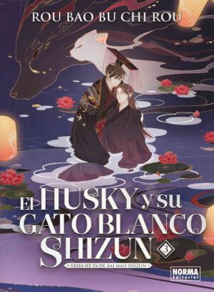 El husky y su gato blanco shizun 3