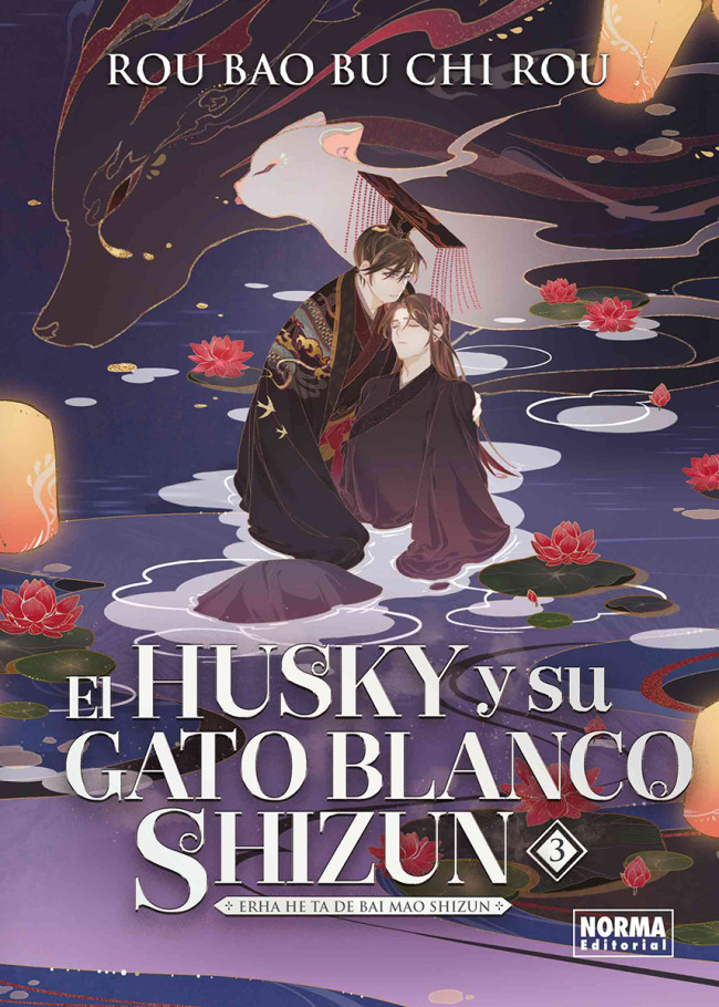 El husky y su gato blanco shizun 3