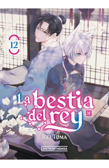 La bestia del rey 12