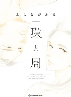 Tamaki y Amane