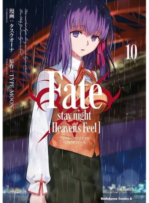 Fate/stay Night Heaven's Feel 10