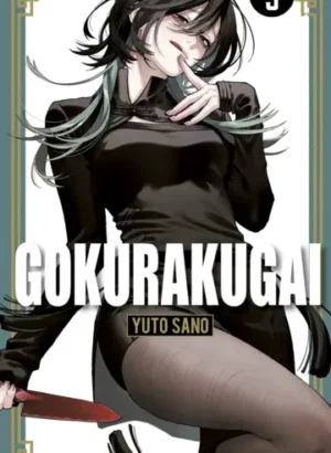 Gokurakugai 05