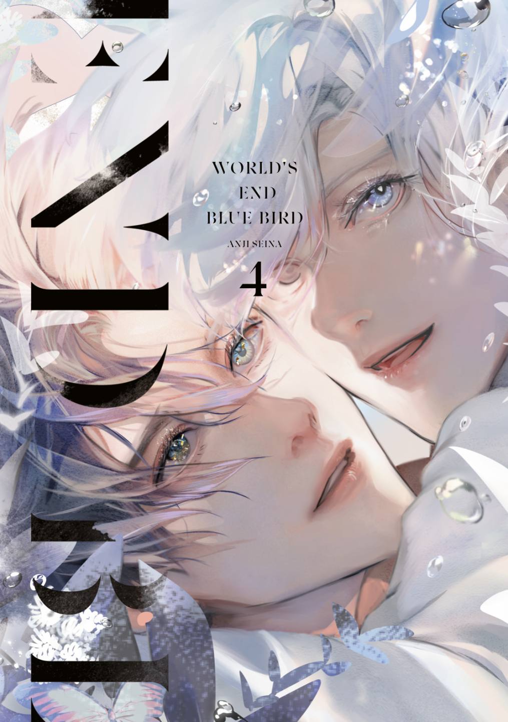 World's End Blue Bird 4