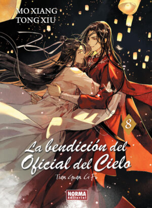 La Bendición del Oficial del Cielo 08 (Ed. Rustica) (PEDIDO)