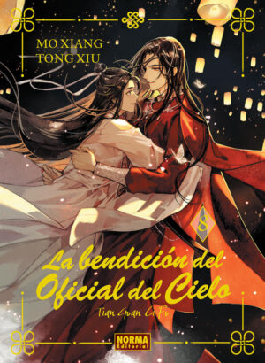 La Bendición del Oficial del Cielo 08 (Tapa Dura) (PEDIDO)