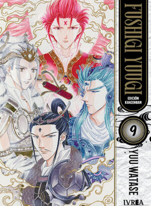 Fushigi Yuugi: Edicion Kanzenban 09