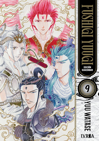 Fushigi Yuugi: Edicion Kanzenban 09