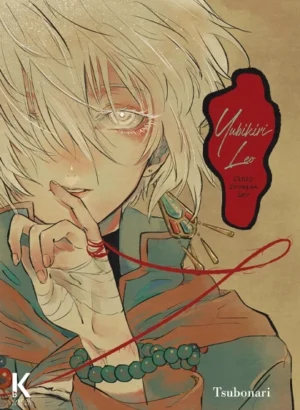 Yubikiri Leo
