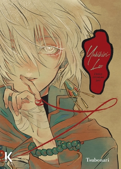Yubikiri Leo