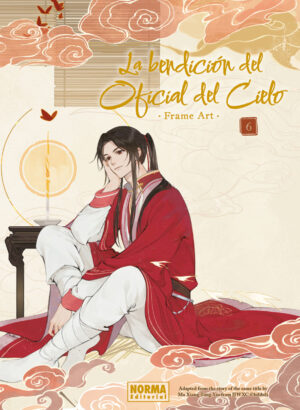 La bendición del oficial del cielo Frame Art 06