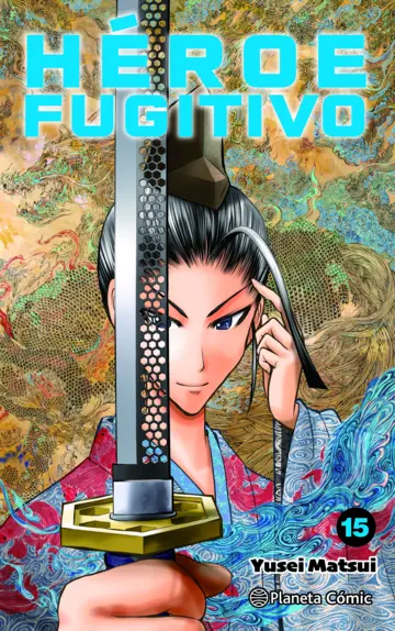 Heroe Fugitivo nº 15