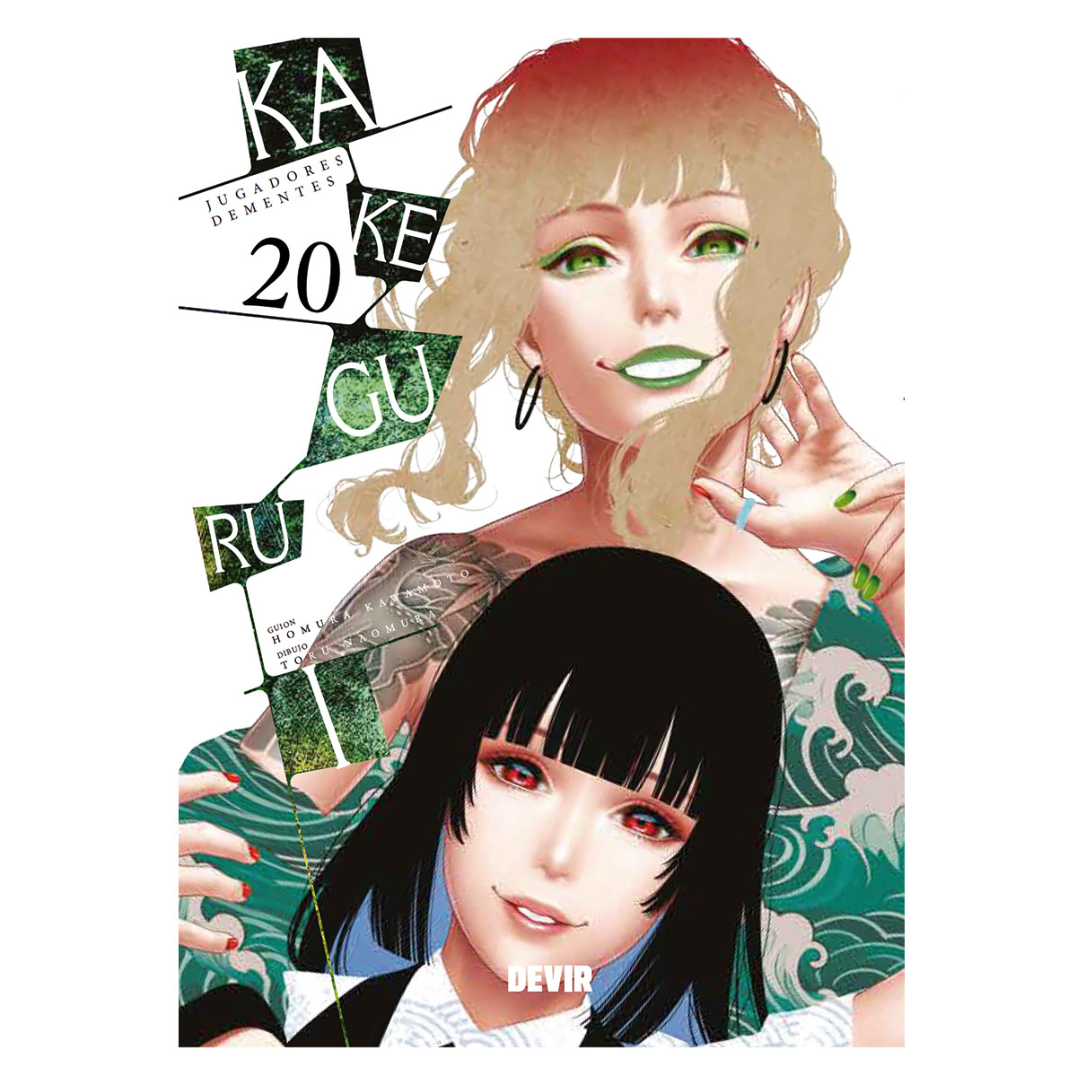 Kakegurui 20
