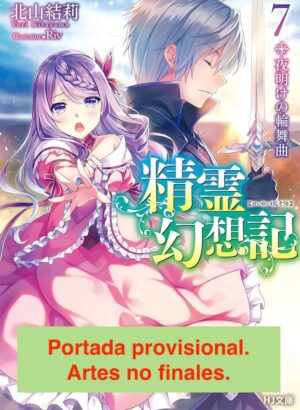 Seirei Gensouki Cronicas de los Espiritus 07 (Novela Ligera)